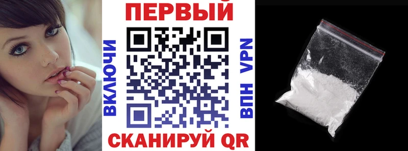 купить наркоту  Пыть-Ях  Амфетамин VHQ 