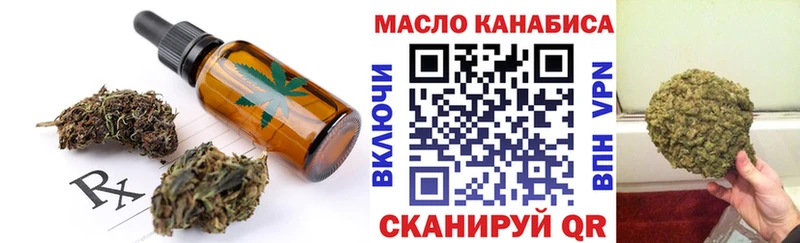 наркошоп  Пыть-Ях  Cannafood конопля 