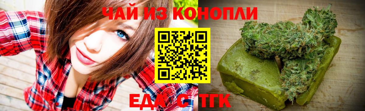 Canna-Cookies конопля Пыть-Ях