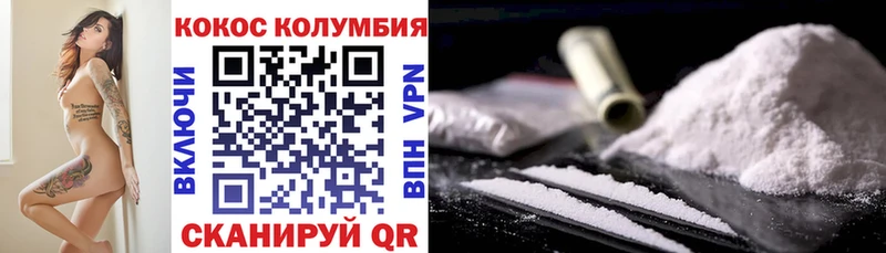 КОКАИН FishScale  Пыть-Ях 