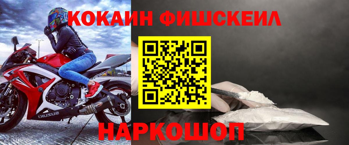 наркотики  Кокаин 97%  COCAIN 97%  Вход с VPN  Пыть-Ях 