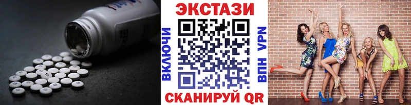купить наркотики сайты  Пыть-Ях  мега ТОР  Экстази MDMA 