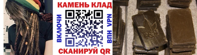 ГАШИШ индика сатива  наркотики  Пыть-Ях 