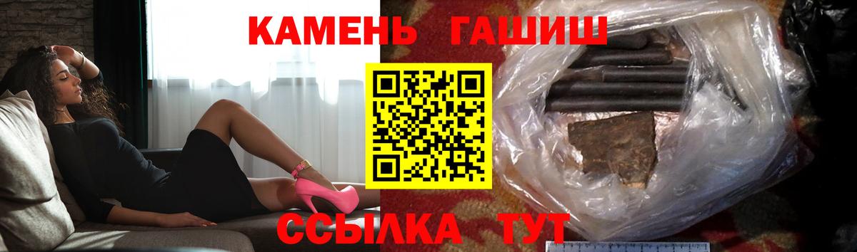 ГАШ убойный Пыть-Ях