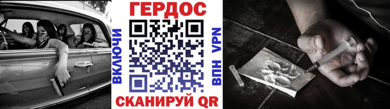 Героин Афган  где купить наркотик  Пыть-Ях 