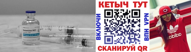 наркошоп  Пыть-Ях  Кетамин VHQ 