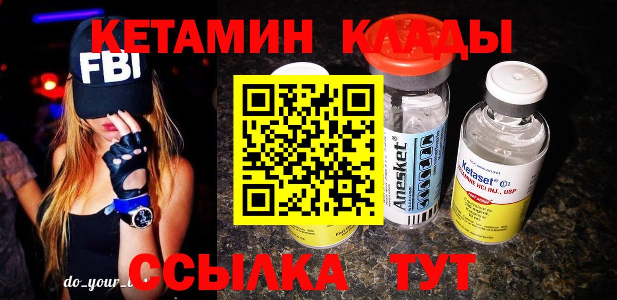 Гашиш  МАРИХУАНА  Мефедрон   Меф МЯУ МЯУ  Cocaine  Кетамин  Пыть-Ях  Вход с VPN 