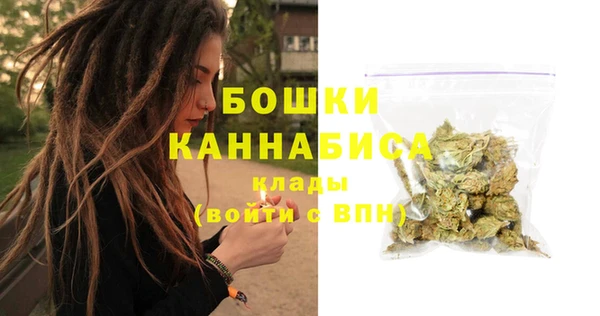 МДМА Беломорск