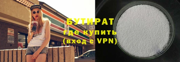 мескалин Белокуриха