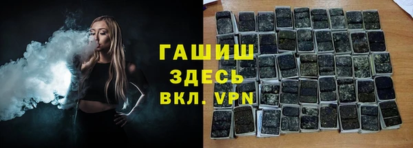мескалин Белокуриха