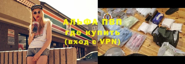 МДМА Беломорск