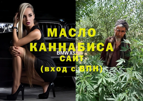 мескалин Белокуриха