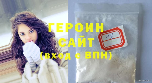 мескалин Белокуриха