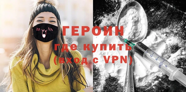 мескалин Белокуриха
