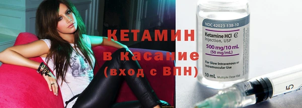 мескалин Белокуриха