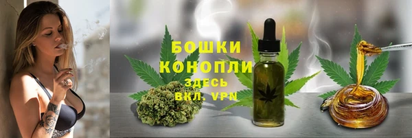 мескалин Белокуриха