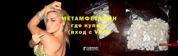 скорость mdpv Белоозёрский