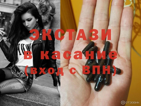 МДМА Беломорск