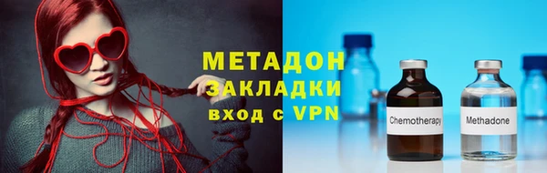 мескалин Белокуриха