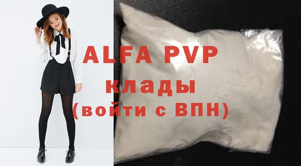 скорость mdpv Белоозёрский