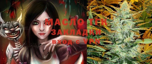 мескалин Белокуриха