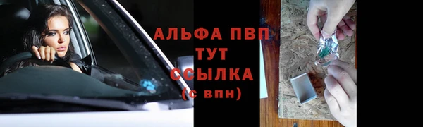 МДМА Беломорск