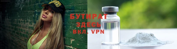 мескалин Белокуриха