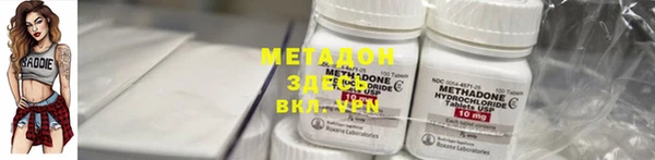мескалин Белокуриха