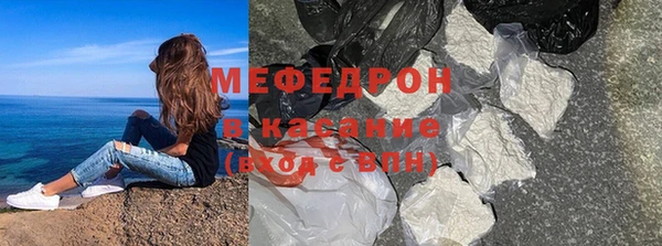 мескалин Белокуриха