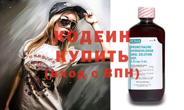 мескалин Белокуриха