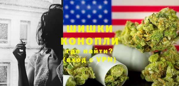 мескалин Белокуриха