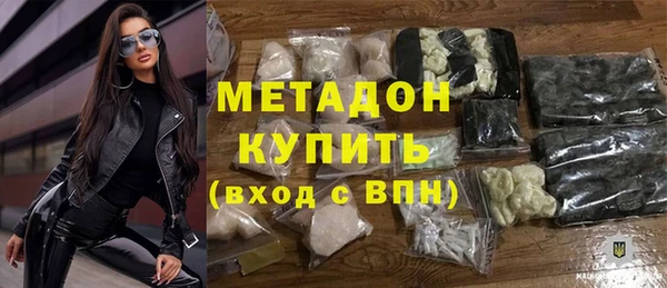 МДМА Беломорск