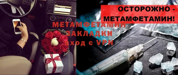 МДМА Беломорск