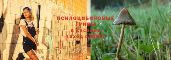 МДМА Беломорск