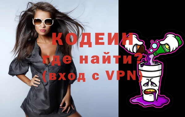 МДМА Беломорск