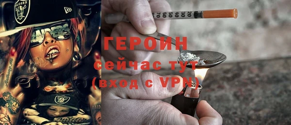 мескалин Белокуриха