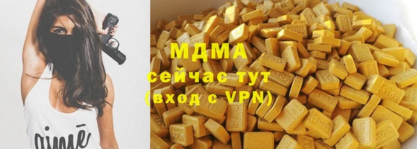 МДМА Беломорск