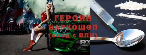 мескалин Белокуриха