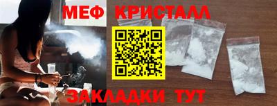 MESCALINE Северобайкальск