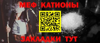MESCALINE Северобайкальск