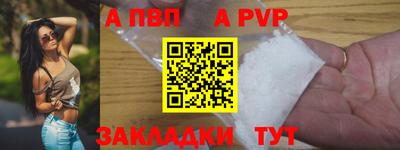 скорость Севастополь