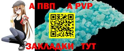 скорость Севастополь