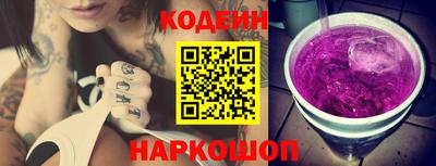 MESCALINE Северобайкальск