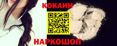 меф VHQ Славянск-на-Кубани