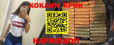 MESCALINE Северобайкальск
