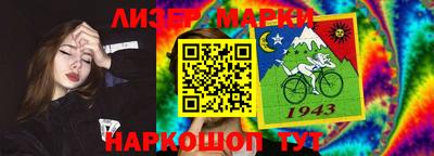 MESCALINE Северобайкальск