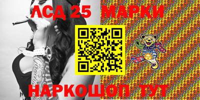 скорость Севастополь
