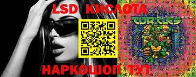 скорость Севастополь