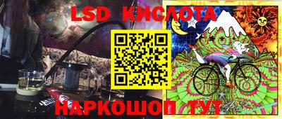 скорость Севастополь
