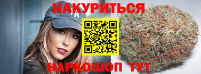 MESCALINE Северобайкальск